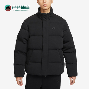 Nike/耐克正品冬季新款男子简约保暖运动休闲立领棉服FB7855