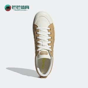 Adidas/阿迪达斯正品neo BRAVADA男女同款运动休闲低帮板鞋GY9682