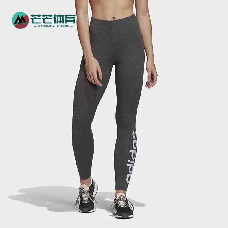 Adidas/阿迪达斯正品新款男子舒适休闲运动健身紧身训练裤FM6689