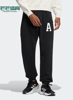 Adidas/阿迪达斯正品LETTER男子加绒束脚宽松运动长裤IB2768