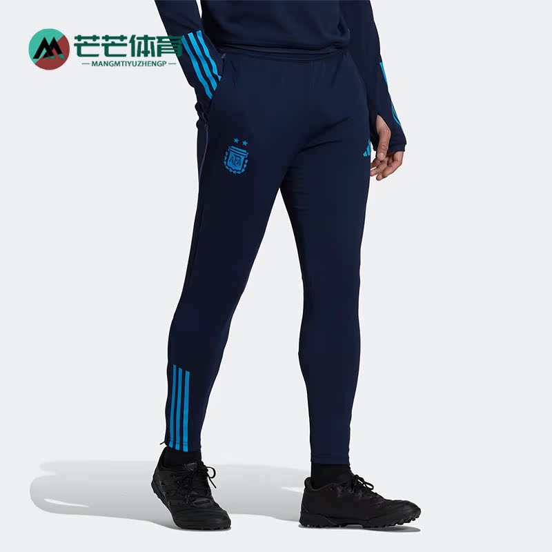 Adidas/阿迪达斯正品阿根廷队足球训练男子透气运动长裤 HF3914