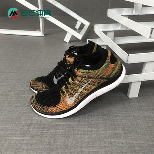 FLYKNIT 006 男女赤足轻便跑步鞋 FREE 4.0 耐克正品 631053 Nike