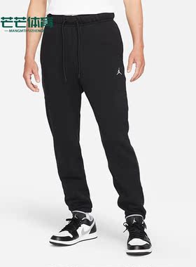 Nike/耐克正品运动 JORDAN 男子实战篮球训练休闲长裤 DA9821-010
