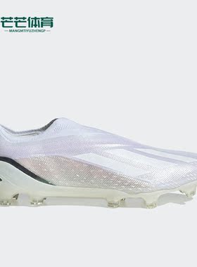 Adidas/阿迪达斯正品夏季男子缓震透气运动训练足球鞋GZ5128