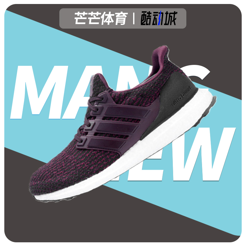 Adidas/阿迪达斯正品 Ultra Boost 3.0 男女休闲运动跑步鞋S80732