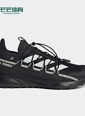 Adidas/阿迪达斯正品TERREX VOYAGER21男子舒适越野跑步鞋 FZ2225