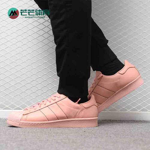 Adidas/阿迪达斯正品新款 SUPERSTAR 80s 男女休闲板鞋B37999