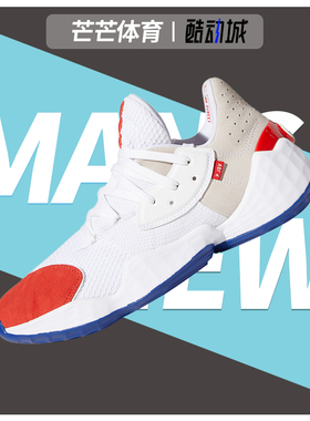Adidas/阿迪达斯正品Harden Vol. 4 - QUESTION男子篮球鞋 FV5598