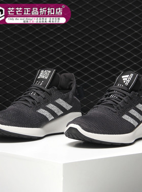 Adidas/阿迪达斯正品 SenseBOUNCE + STREET M 男女跑步鞋G27276