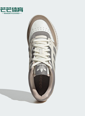 Adidas/阿迪达斯正品ORIGINALS男女透气耐磨运动板鞋IG6063