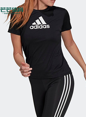 Adidas/阿迪达斯正品春季新款透气女子运动休闲短袖T恤GL3820
