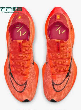 Nike/耐克正品新款ZoomX AlphaFly NEXT% 2男子跑步鞋DN3555-800