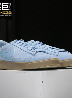 Nike/耐克正品BLAZER LOW 女子开拓者翻毛皮薄荷休闲滑板鞋AV9373