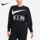 Nike 耐克正品 OVERSIZE风女士针织圆领休闲舒适上衣卫衣FN1898
