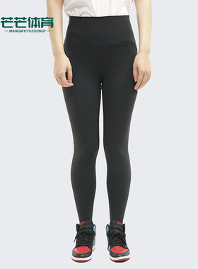 Nike/耐克正品休闲女子时尚运动健身训练紧身长裤 CJ3802-010