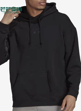 Adidas/阿迪达斯正品三叶草新款男子舒适运动连帽套头卫衣 H11479