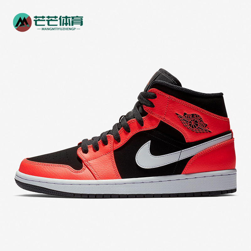 Nike/耐克正品AIR JORDAN 1 MID新款男子透气高帮板鞋 554724-061