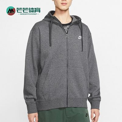 Nike/耐克正品秋季新款男子运动休闲简约耐磨连帽外套 BV2646-071