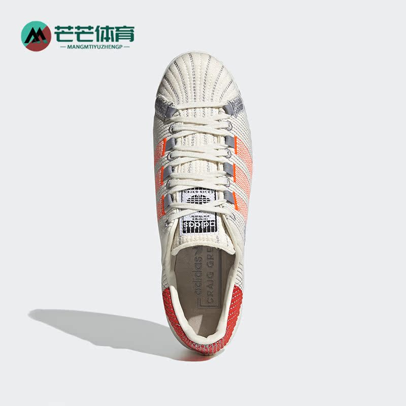 休闲板鞋Adidas/阿迪达斯