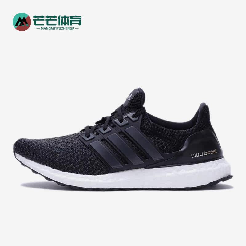 Adidas/阿迪达斯正品Ultra Boost 2.0男子夏轻便运动跑步鞋BB3909
