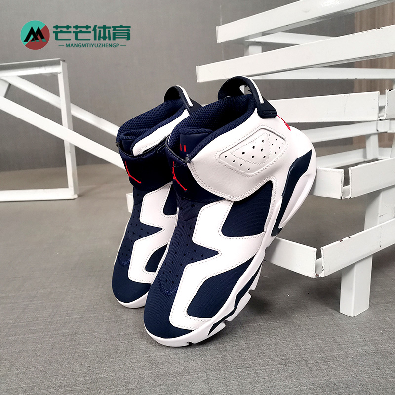 nike耐克正品透气魔术贴运动鞋