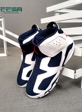 Nike/耐克正品 AIR JORDAN 6 大童缓震运动篮球鞋CT4416-130