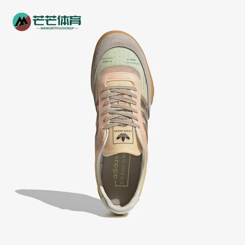 阿迪达斯正品男女通用板鞋
