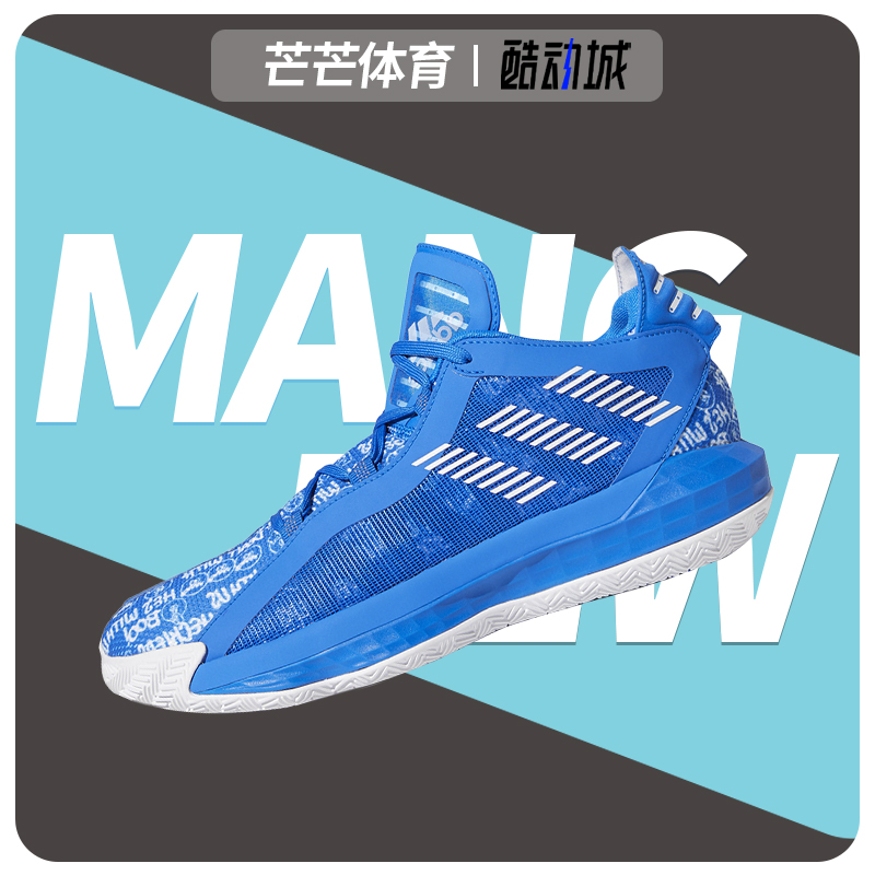 阿迪达斯正品男子运动篮球鞋