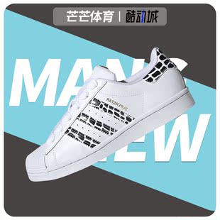 阿迪达斯正品 运动鞋 三叶草 W女子经典 FV3452 SUPERSTAR Adidas