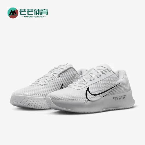 Nike/耐克正品新款Zoom Vapor 11 HC男子运动网球鞋DR6966-101