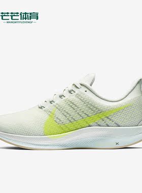 Nike/耐克正品ZOOM PEGASUS 35 TURBO女运动舒适跑步鞋AJ4115-003