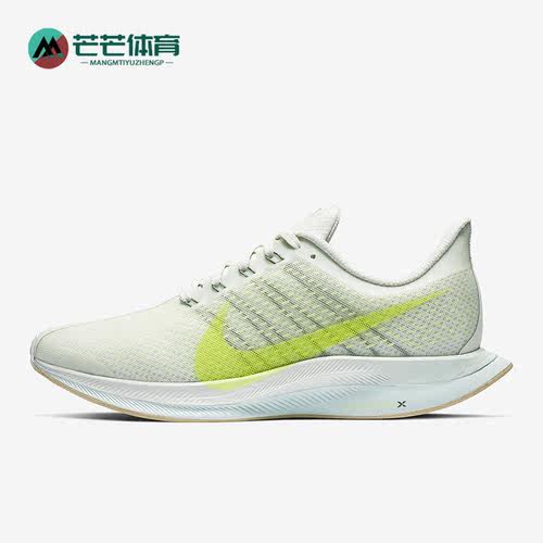 耐克正品女运动舒适跑步鞋