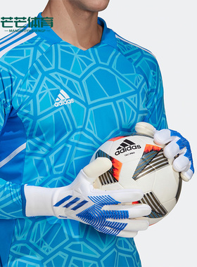 Adidas/阿迪达斯正品夏季新款男女同款足球运动手套 H62418