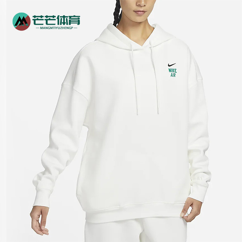 Nike/耐克正品新款时尚女子针织连帽舒适宽松卫衣 FB7650-133