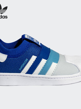 Adidas/阿迪达斯正品三叶草休闲大童时尚潮流运动鞋 H02733