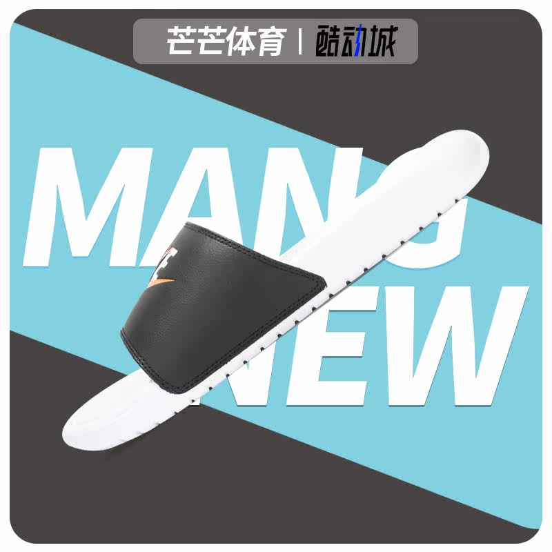 Nike/耐克正品新款BENASSI JDI MISMATCH 男子休闲拖鞋CJ4608
