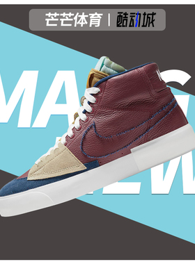 Nike/耐克正品 SB ZOOM高帮男女时尚复古运动休闲鞋 DA2189-600