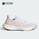 阿迪达斯正品 Pureboost 23女子时尚 Adidas 运动跑步鞋 IF2392