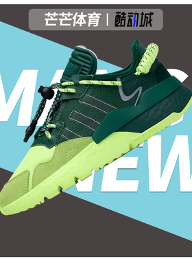 Adidas/阿迪达斯正品三叶草Ivy Park Nitejogger男子运动鞋S29041