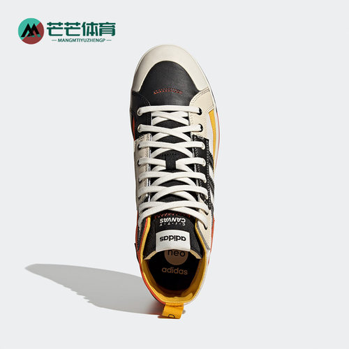 Adidas/阿迪达斯正品NEO运动男女同款夏高帮休闲帆布鞋板鞋GY2187