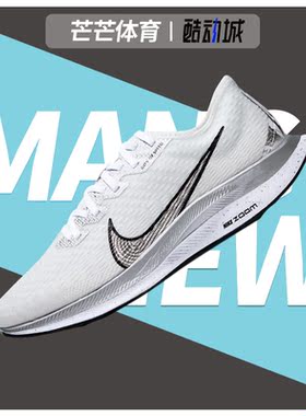 Nike/耐克正品新款 PEGASUS TURBO 2 RISE 女子跑步鞋CQ5410