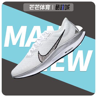 Nike/耐克正品2020新款跑步鞋