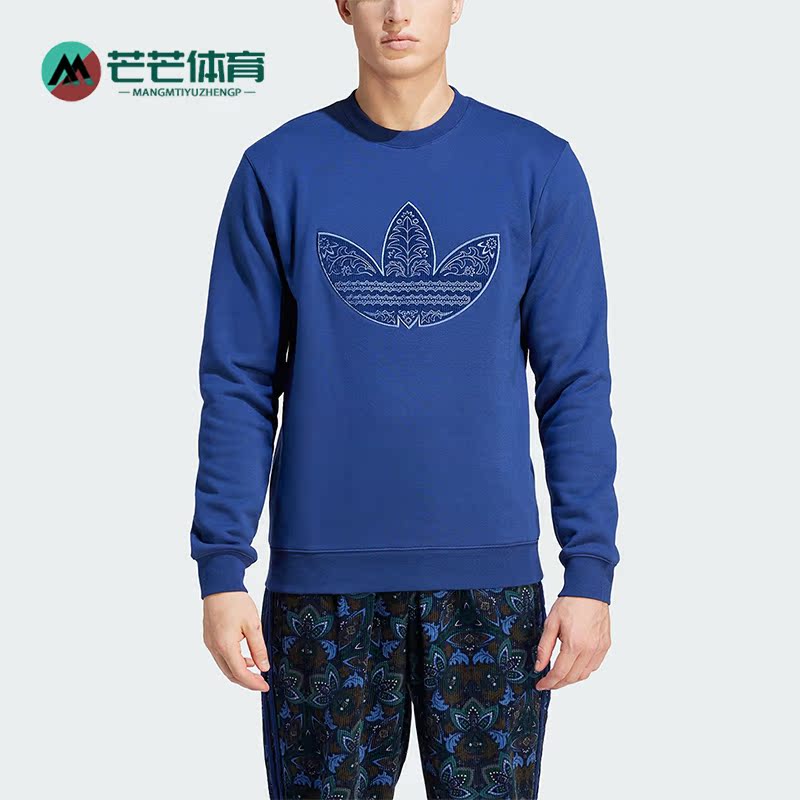 阿迪达斯正品男子运动卫衣