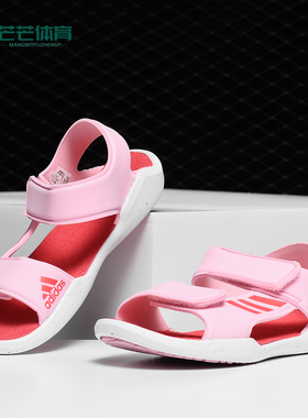 Adidas/阿迪达斯正品 夏新款女小童中大童露趾游泳凉鞋G54801
