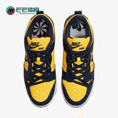 耐克正品 新款 女子运动舒适休闲透气轻便板鞋 Nike DV4024 400