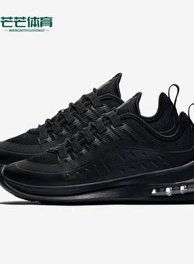 Nike/耐克正品AIR MAX休闲男女时尚低帮减震气垫运动鞋AA2168-006
