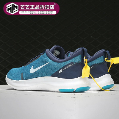 Nike/耐克男子休闲运动跑步鞋