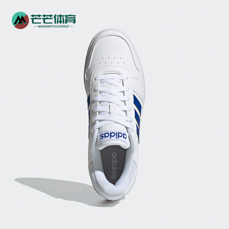 Adidas/阿迪达斯正品NEO Hoops 2.0男女款运动休闲低帮板鞋GZ7967-封面