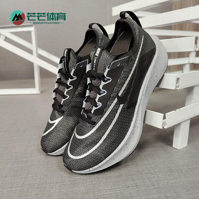Nike/耐克正品透气CT2392