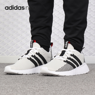 阿迪达斯正品 男女运动鞋 neo FLOW F36241 QUESTAR Adidas